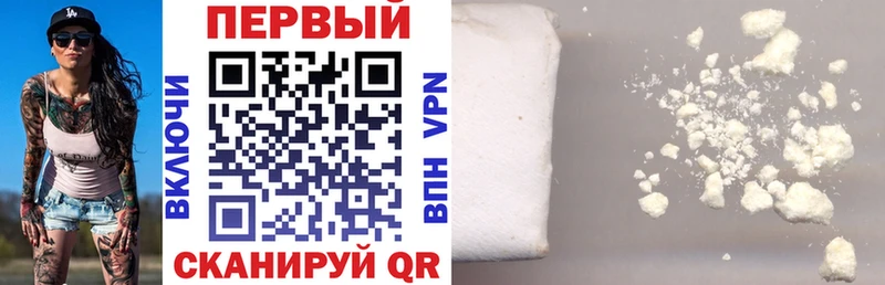 АМФ Розовый где продают Богданович