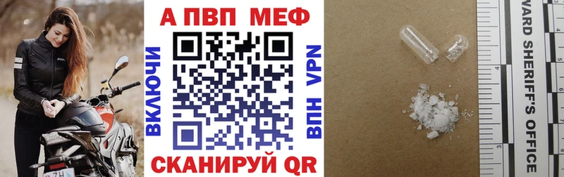 A PVP Соль  дарк нет Telegram  Богданович 