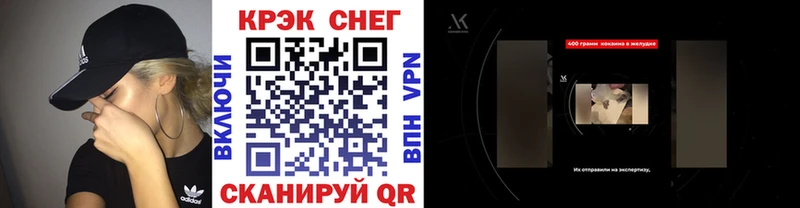 Кокаин FishScale  Богданович 