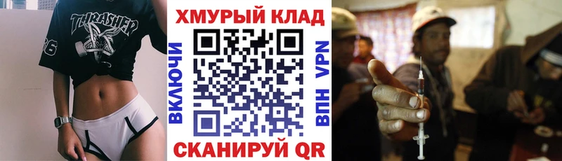 наркота Богданович ГЕРОИН хмурый
