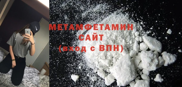 мефедрон Армянск