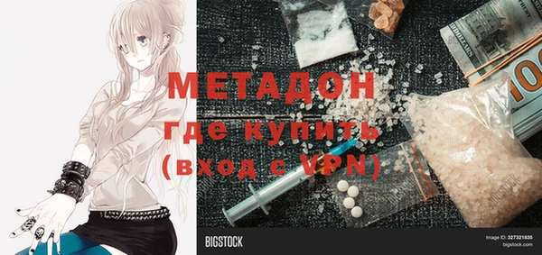 героин Алексин