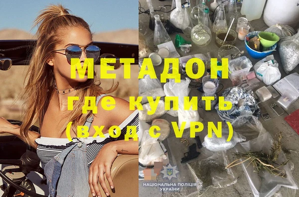 героин Алексин