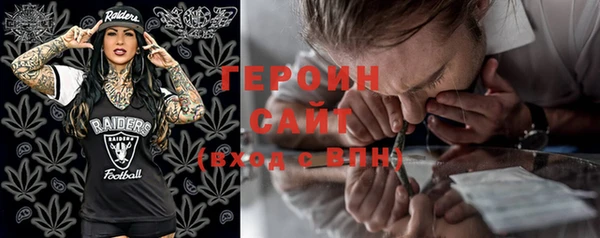 героин Алексин