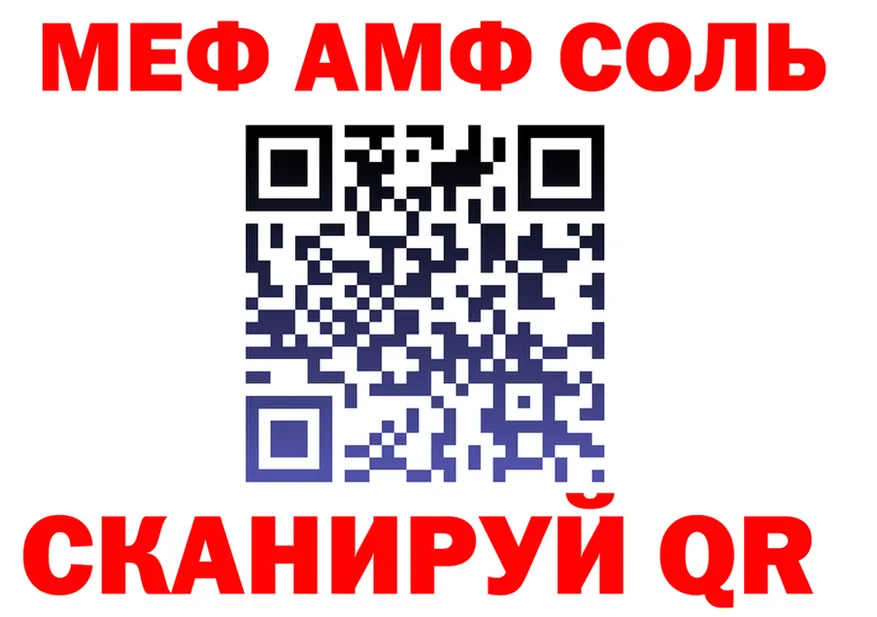Купить закладку площадка состав Богданович