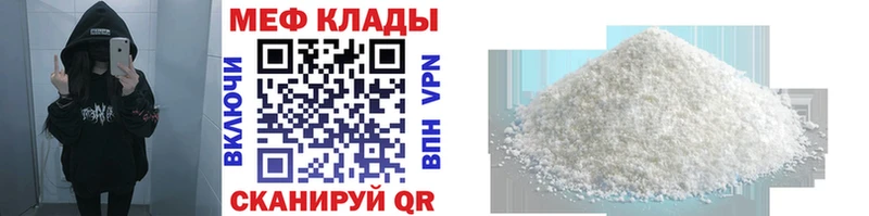 где продают   Богданович  Мефедрон VHQ 