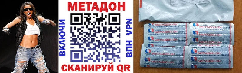 Метадон methadone  Богданович 