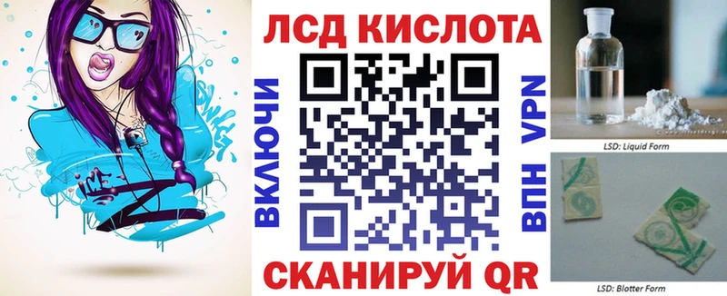 Марки NBOMe 1,8мг  наркотики  Богданович 